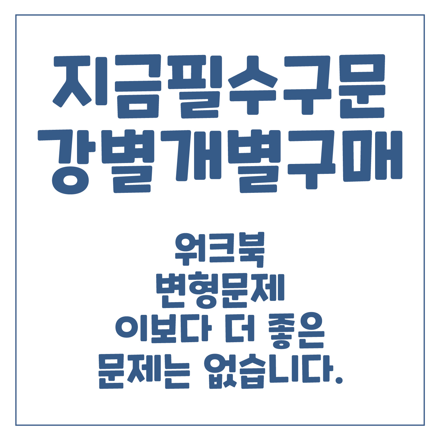 지금필수구문